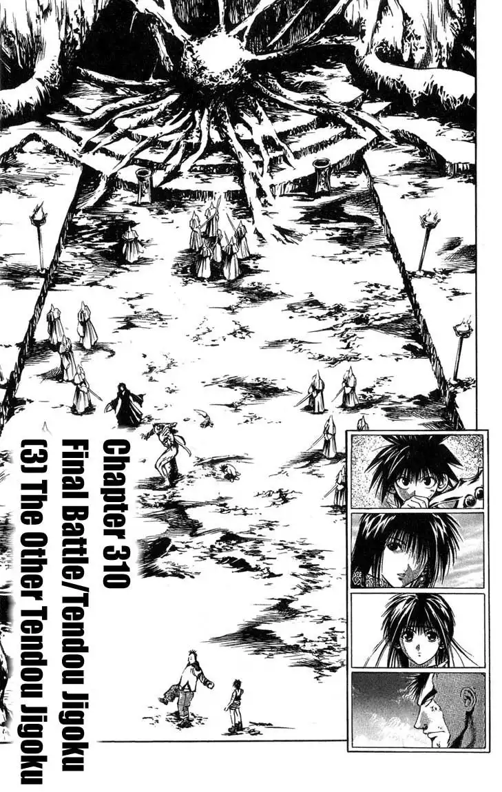 Flame of Recca Chapter 310 5